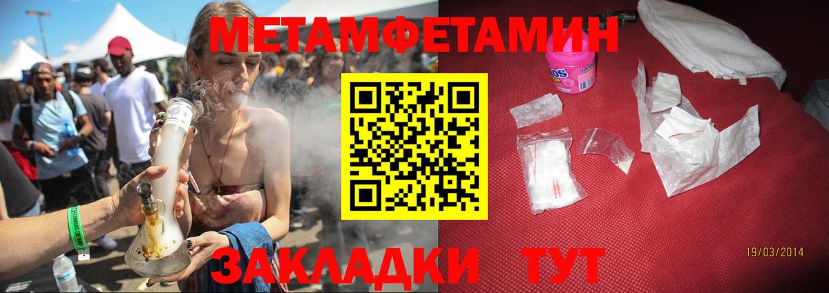 АМФ 98%  Amphetamine  Архангельск  Вход с VPN 