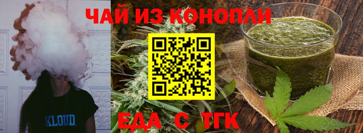 Архангельск  Canna-Cookies марихуана  Вход с VPN 