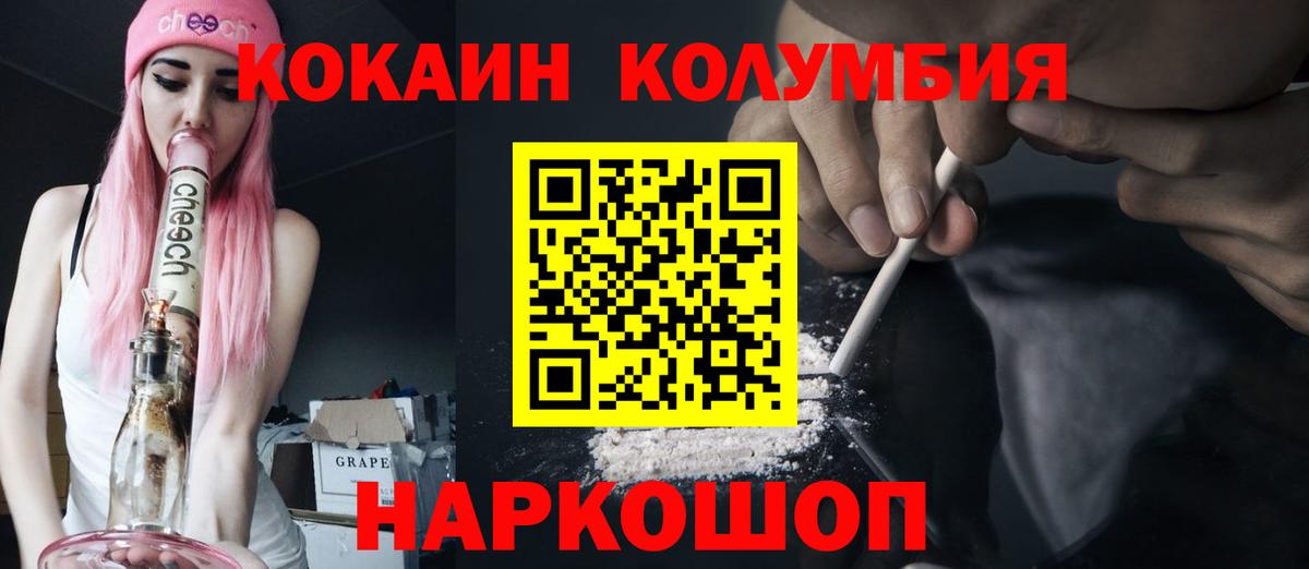 Кокаин Боливия Архангельск