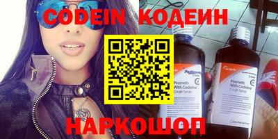 мефедрон мука Ивантеевка