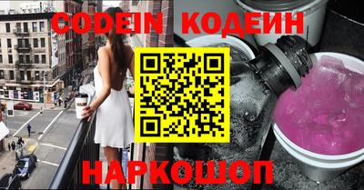 MDMA Иваново