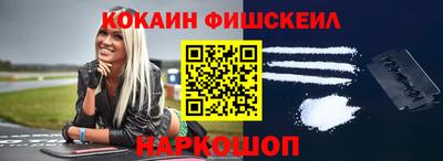 MDMA Иваново