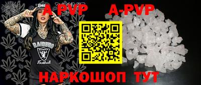 мефедрон мука Ивантеевка