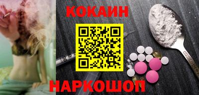 мефедрон мука Ивантеевка