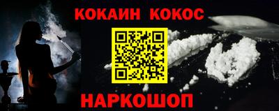 MDMA Иваново