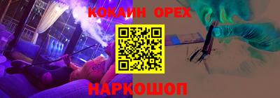 мефедрон мука Ивантеевка