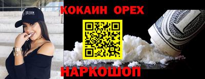 мескалин Каменск-Уральский
