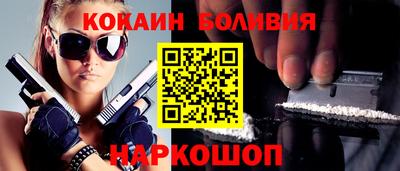 MDMA Иваново
