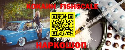 наркотики Ижевск