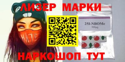 мефедрон мука Ивантеевка