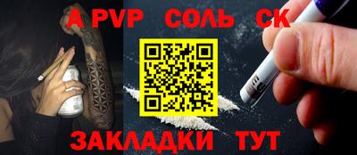 мефедрон мука Ивантеевка
