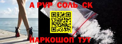 наркотики Ижевск