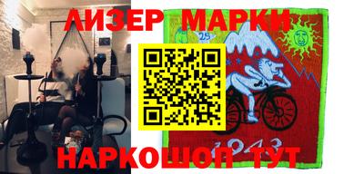 MDMA Иваново