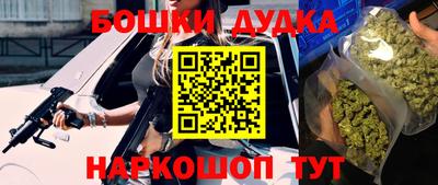 MDMA Иваново