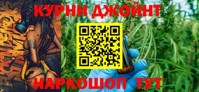 мефедрон мука Ивантеевка