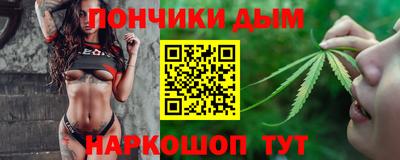 наркотики Ижевск