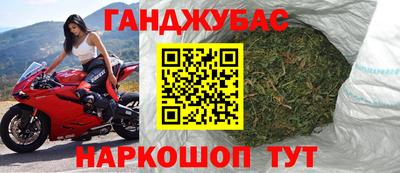 мефедрон мука Ивантеевка