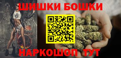 мефедрон мука Ивантеевка