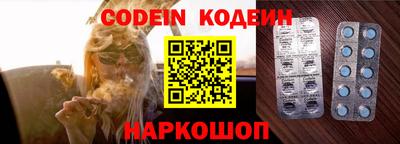 мефедрон мука Ивантеевка