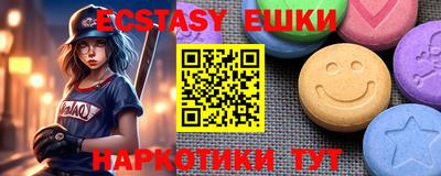 мескалин Каменск-Уральский