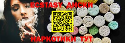 мефедрон мука Ивантеевка