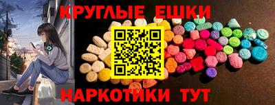 наркотики Ижевск