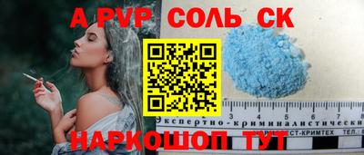 мефедрон мука Ивантеевка