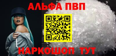 наркотики Ижевск