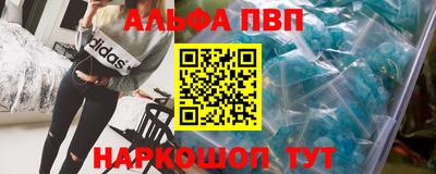 MDMA Иваново