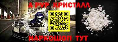 наркотики Ижевск