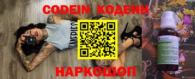 MDMA Иваново