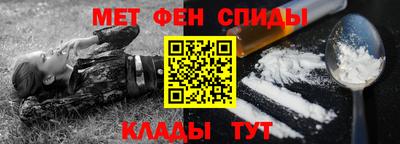 мефедрон мука Ивантеевка