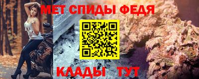 MDMA Иваново