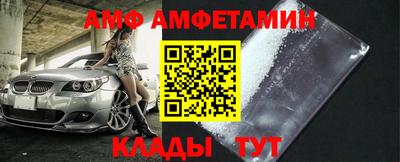 MDMA Иваново