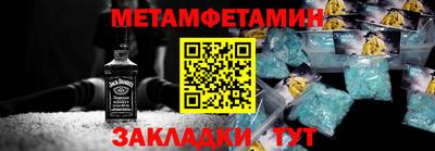 наркотики Ижевск