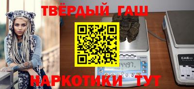 мефедрон мука Ивантеевка