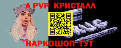 MDMA Иваново