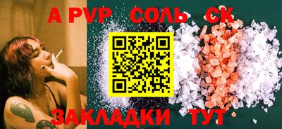 mix Каменск-Шахтинский