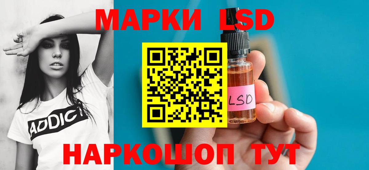 LSD-25 экстази кислота  Вход с VPN  Архангельск  Лсд 25 экстази кислота 