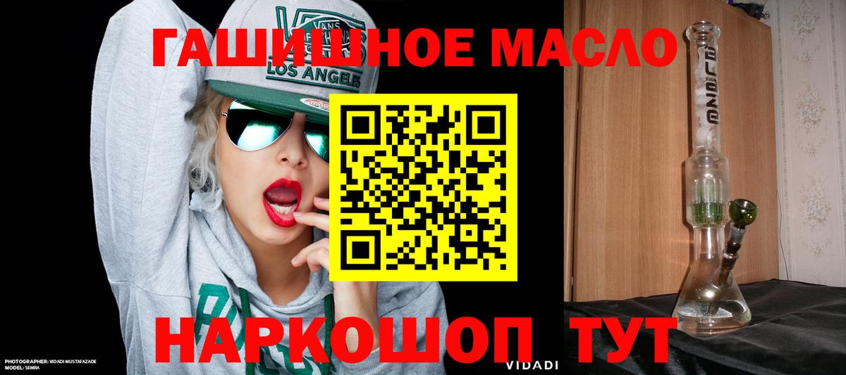 Архангельск  где купить наркоту  Вход с VPN  blacksprut как войти  Дистиллят ТГК жижа 