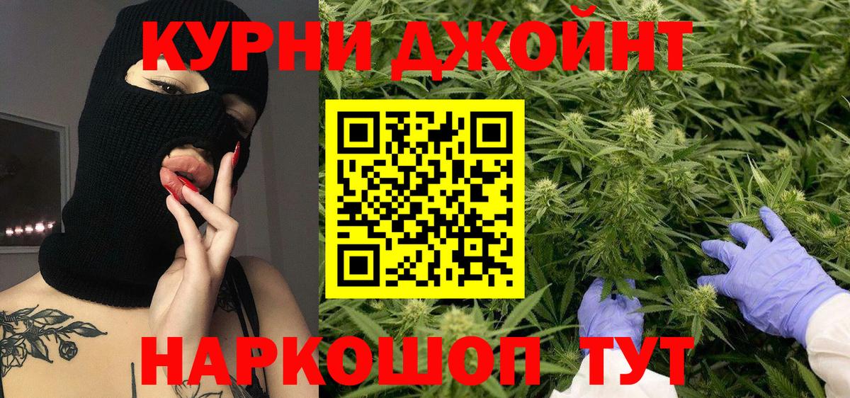 Марихуана план  Бошки марихуана планчик  Архангельск  Бошки Шишки White Widow  Бошки Шишки White Widow  Вход с VPN 